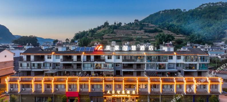 宁洱美家智慧酒店(高铁站店)图片