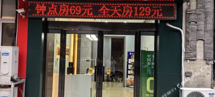 林悦酒店(阳泉万达广场店)图片