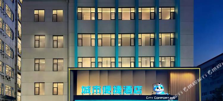 城市便捷酒店(十堰郧阳区政府店)图片