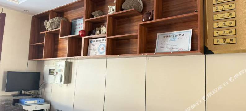 颐和居酒店图片