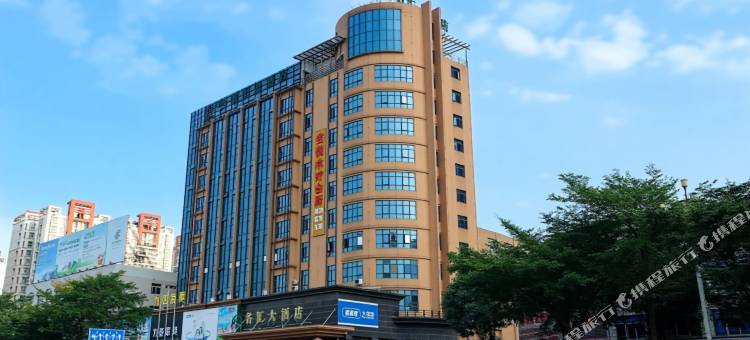 名汇大酒店(桂平客运中心郁江路店)图片