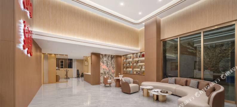 艺龙玺程国际酒店(汕头龙湖区高铁站店)图片