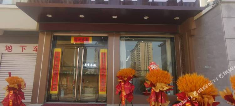 西景商务酒店图片