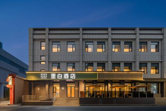 里白酒店(成都春熙路太升南路地铁站店)图片