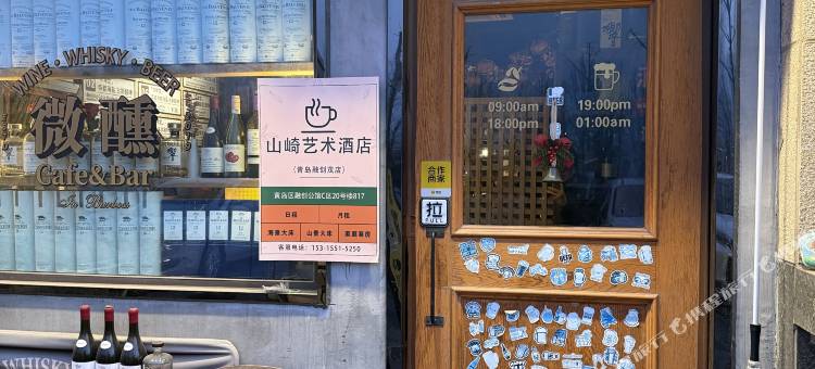 山崎·海景艺术民宿(青岛融创茂店)图片