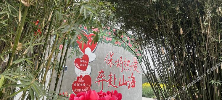 果语民宿(三星堆博物馆店)图片