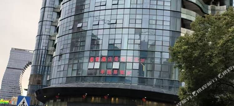 杭州宁均江景公寓(金铂湾店)图片