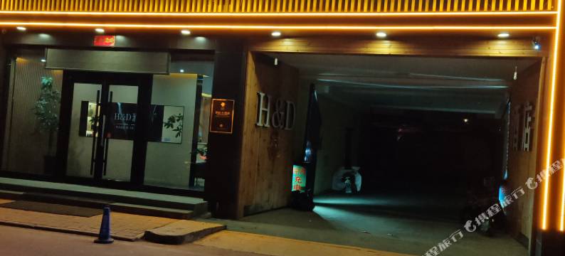 如家派柏云酒店(山西杏花村汾酒厂景区店)图片