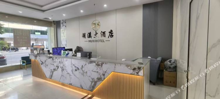 湖溪大酒店(惠州水口店)图片