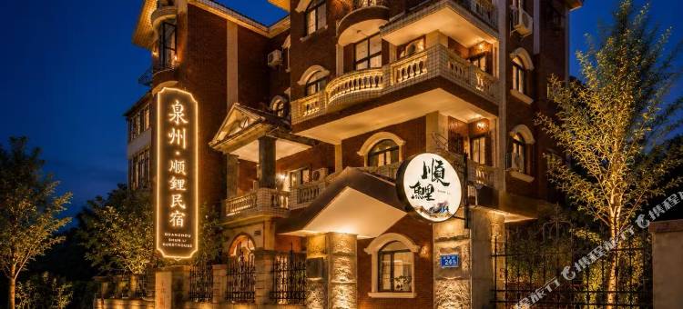 泉州·顺鲤｜闽南独栋红砖庭院美墅(西街西湖公园店)图片