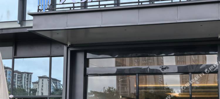 美豪怡致酒店(昆明南站大学城店)图片