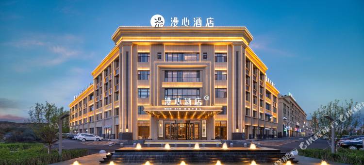 锡林浩特漫心酒店图片