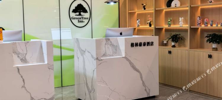 格林豪泰智选酒店(哈尔滨火车站民安街店)图片