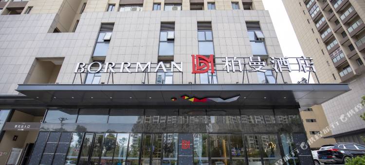 柏曼酒店(合肥京商商贸城铜陵北路店)图片