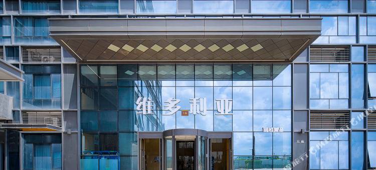 维多利亚酒店(广州高铁南站店)图片
