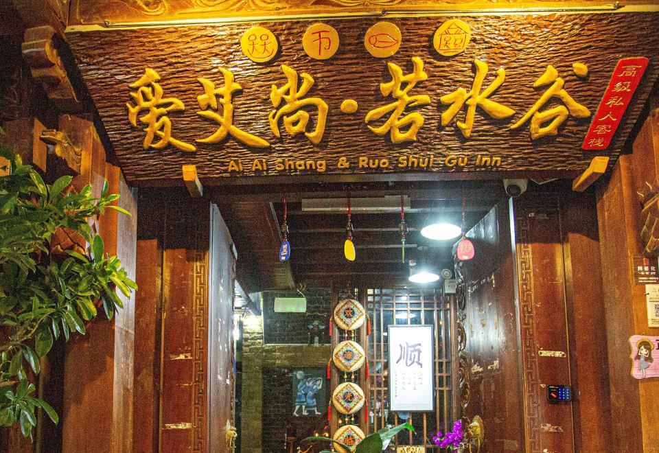 酒店外观