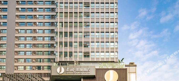 建国璞隐酒店(成都青羊万达万和中心店)图片