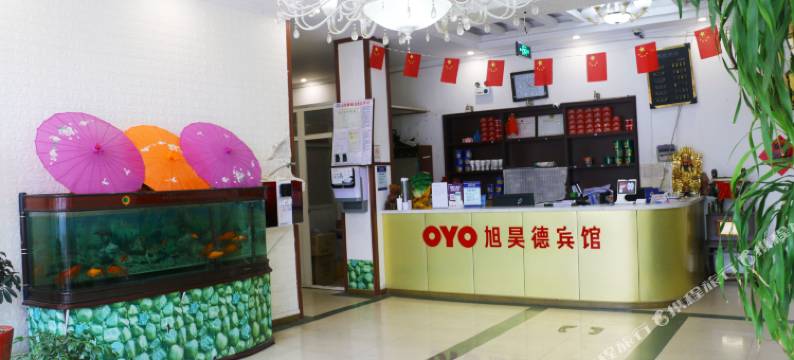 OYO青岛旭昊德宾馆图片