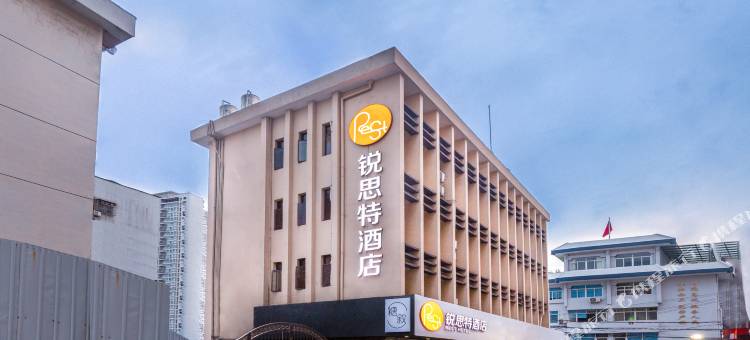 锐思特酒店(五马街温州医科大学店)图片