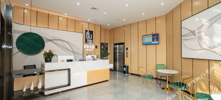 尚客优品酒店(桐乡濮院镇店)图片