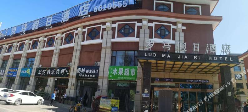 罗马假日酒店(盐池富春山居店)图片