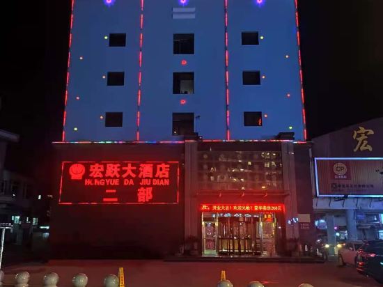Hongjing Hotel Huludao City - 2023 hotel deals - Klook United States