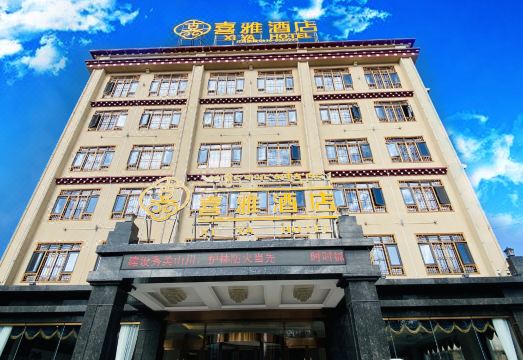 Ganzi Xiya Hotel (Gesar Wangcheng)Hotel Overview