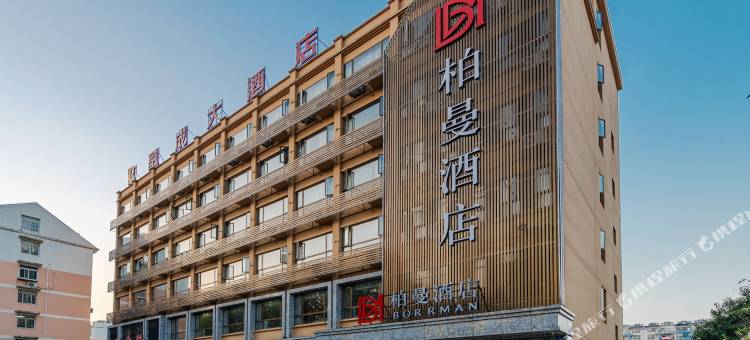 柏曼酒店(合肥瑶海万达临泉东路店)图片