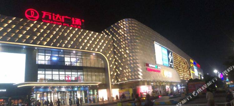 致家国际公寓(清远万达广场店)图片