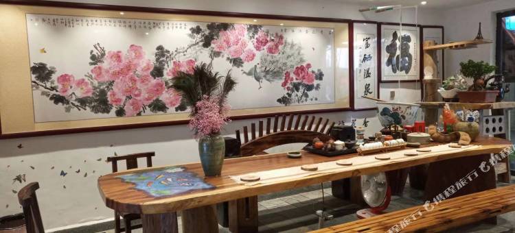宜春硒沪温泉养生酒店图片