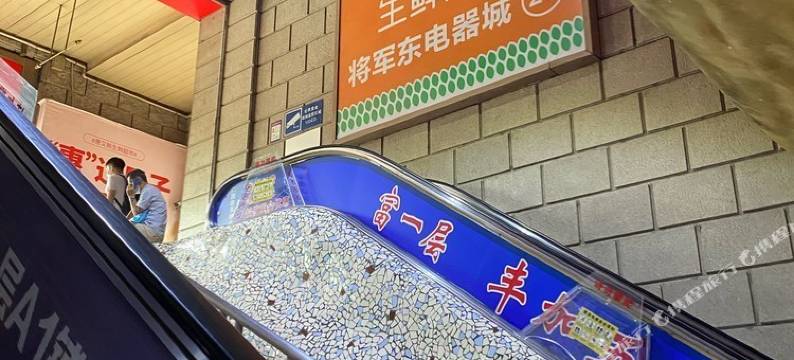 广州府前铭泰复式公寓图片