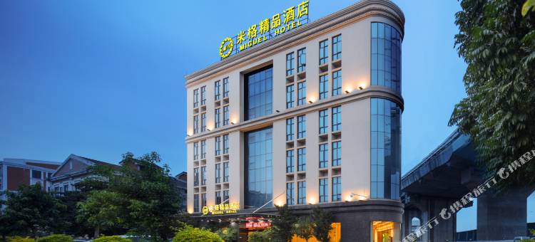 米格精品酒店(佛山嘉荟广场迎海国际茶都店)图片