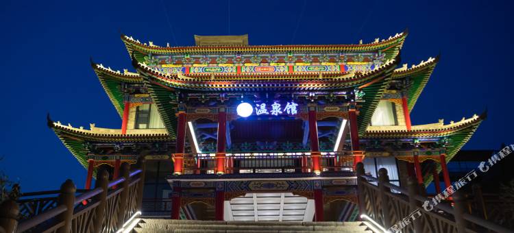 稷山圣王山温泉酒店图片