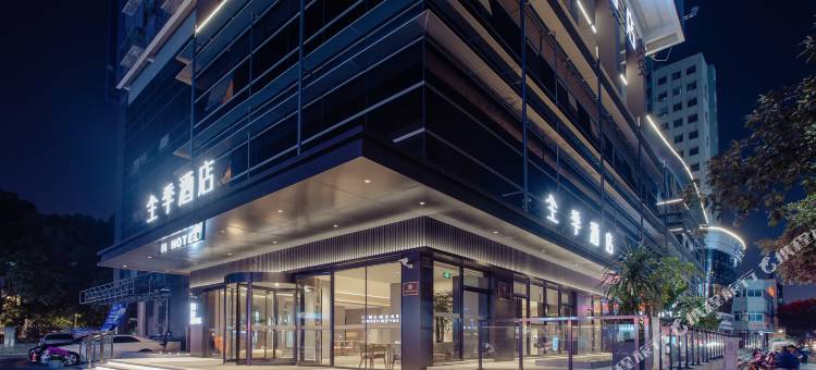 全季酒店(温州飞霞南路店)图片