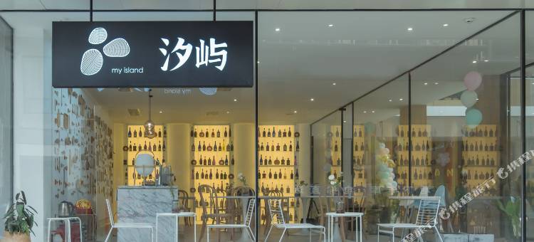 云台山汐屿民宿(岸上服务区店)图片