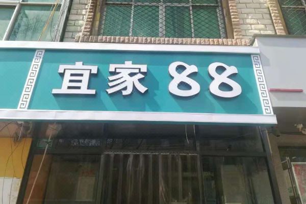 酒店图片