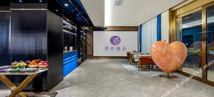 太原迎泽大街理工大学漫心酒店图片