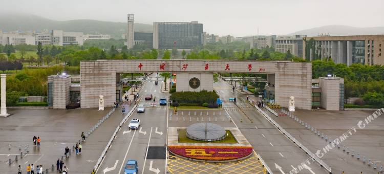 徐州云龙湖矿业大学亚朵酒店图片