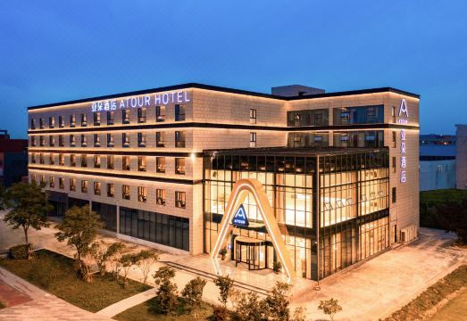 南京江宁滨江开发区石刻湖亚朵酒店外景图