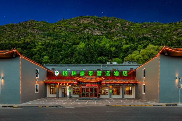 格林豪泰智选酒店(五台山景区店)