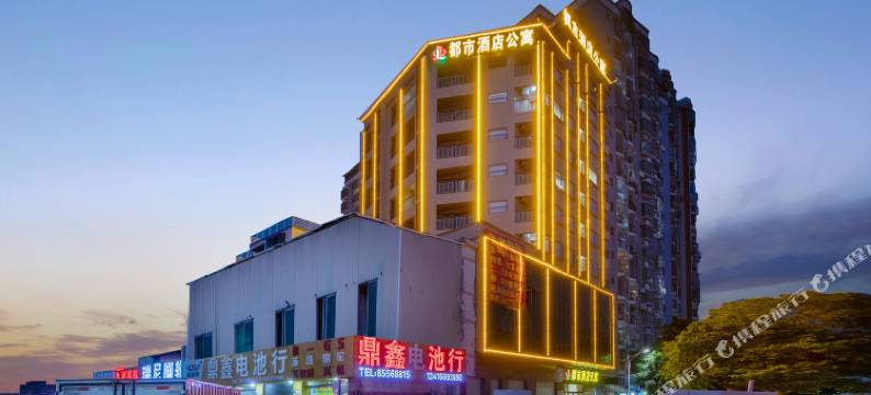 都市精品公寓(东莞虎门北栅店)图片