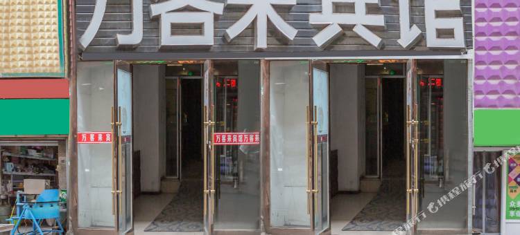 OYO长春万客来宾馆图片