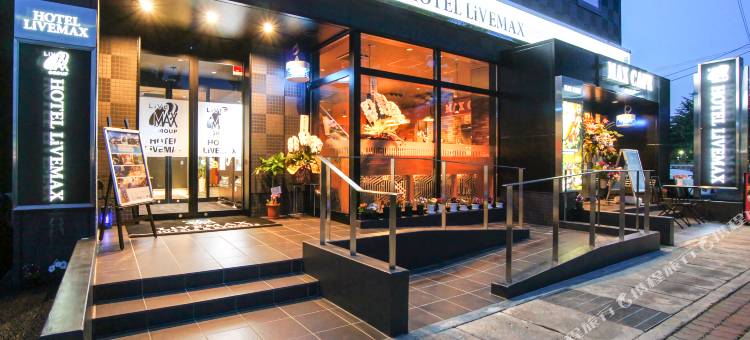 利夫马克斯酒店-岐阜羽岛站前店(HOTEL LiVEMAX Gifu Hashima Ekimae)图片