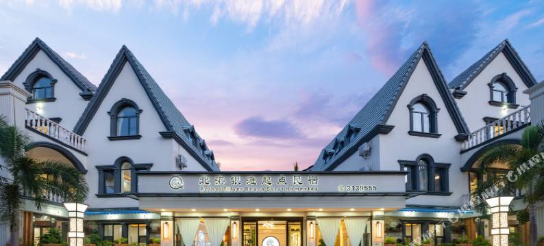 北海银滩起点民宿(银滩侨港国际码头店)图片