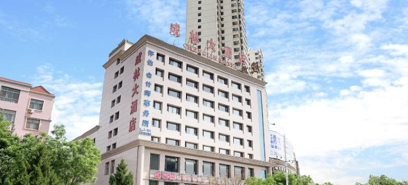 酒泉成林大酒店图片