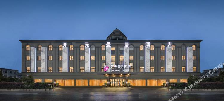 曼居酒店(杭州萧山国际机场西大门店)图片