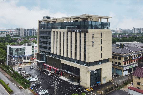 全季酒店苏州吴江南方时代广场店