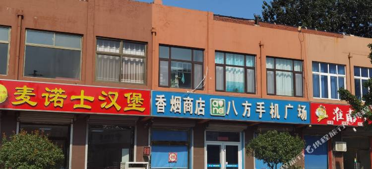平度宏雪源宾馆图片