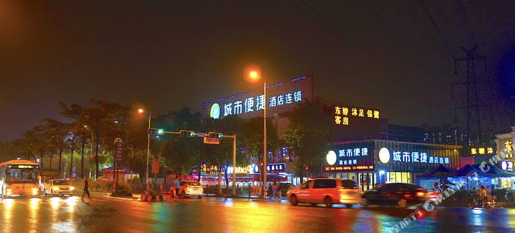 城市便捷酒店(广州滘口客运站店)图片