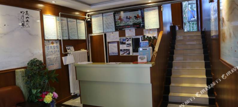 噶尔怡鑫宾馆图片